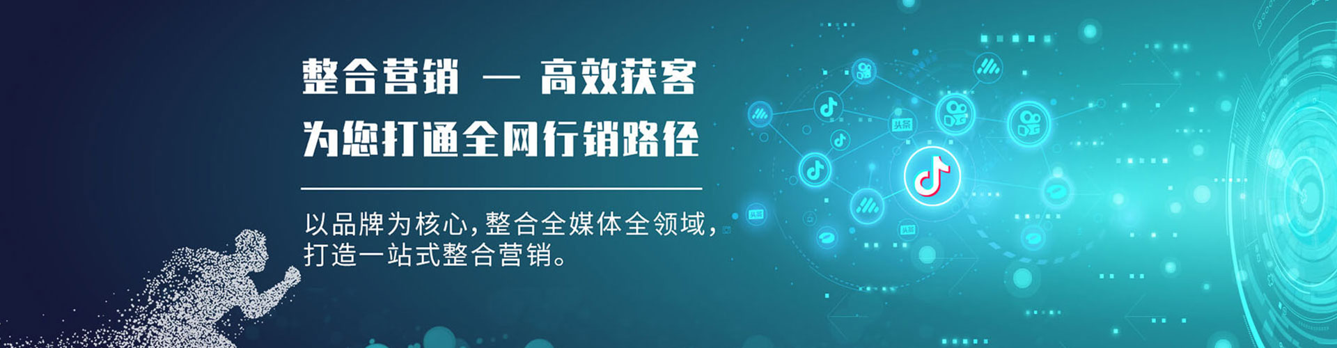 湟中百度竞价包年