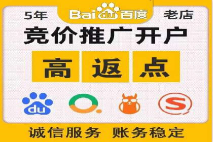 百度推广的关键词策略：一则旅游行业的成功案例