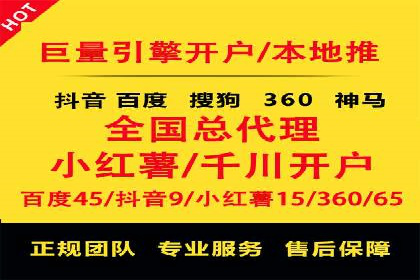 竞价端口开户如何提升转化率